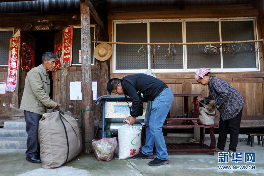 양하이린(楊海林)과 그의 부모가 이사를 준비하고 있다. [10월 30일 촬영/사진 출처: 신화망]