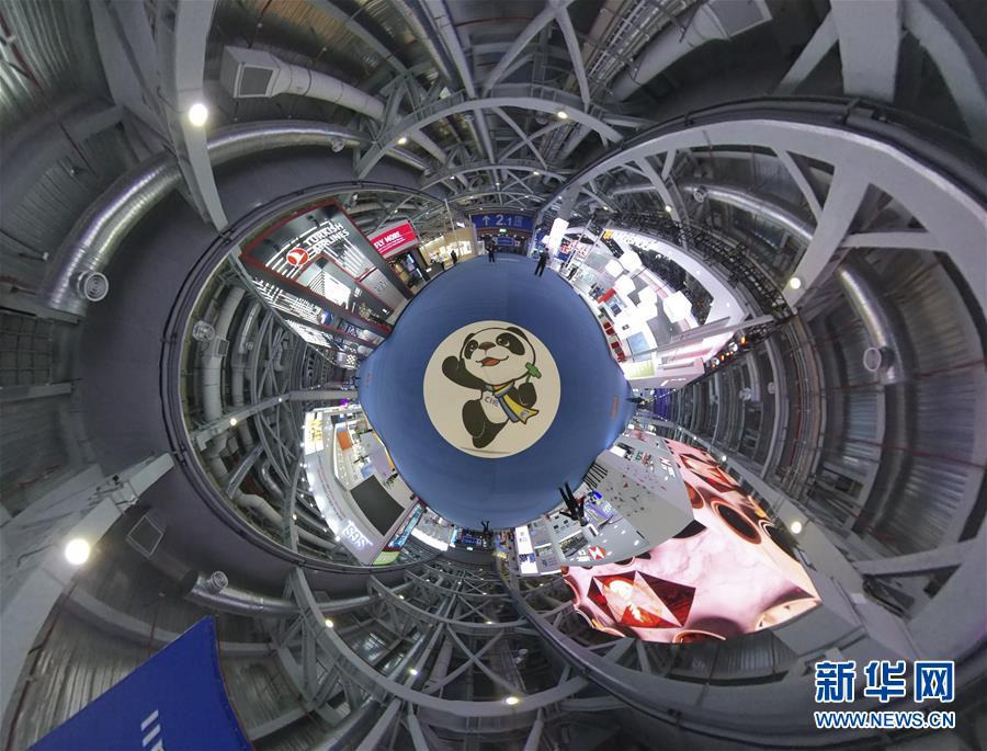 지난 5일 국제컨벤션센터(상하이)에서 촬영한 제2회 중국국제박람회 서비스무역전시구역 [사진 출처: 신화망]