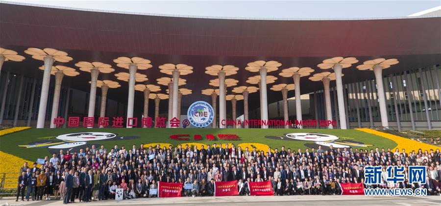 지난 10일 국제컨벤션센터(상하이) 남쪽 광장에서 제2회 중국국제수입박람회 직원 일부가 기념 촬영을 하고 있다. [사진 출처: 신화망]
