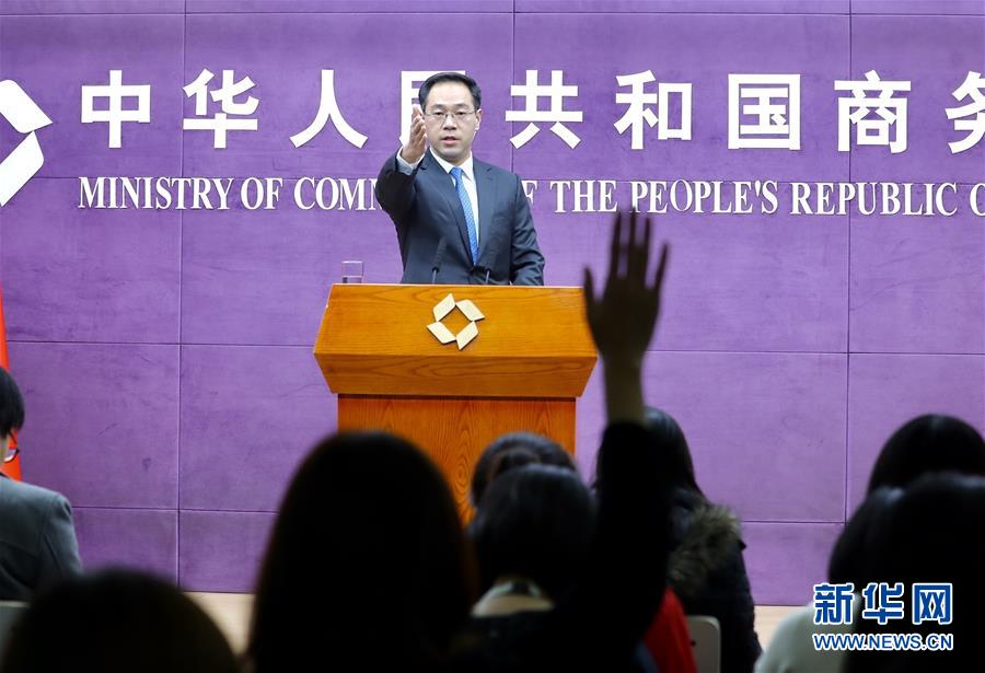 11월 21일 가오펑(高峰) 상무부 대변인이 베이징에서 열린 브리핑에서 발표를 하고 있다. [사진 출처: 신화망]