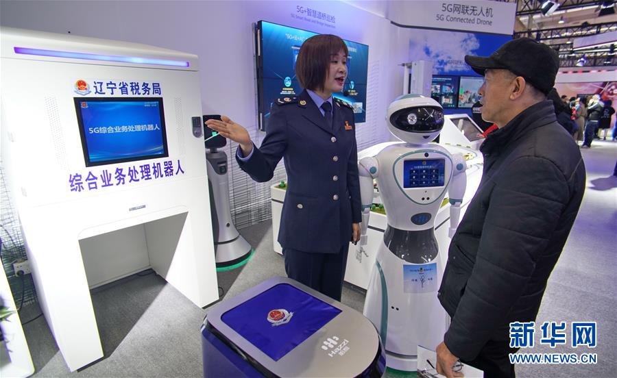 지난 21일 랴오닝(遼寧)성 세무국에서 5G 디지털 세수 시스템을 선보이고 있다. [사진 출처: 신화망]