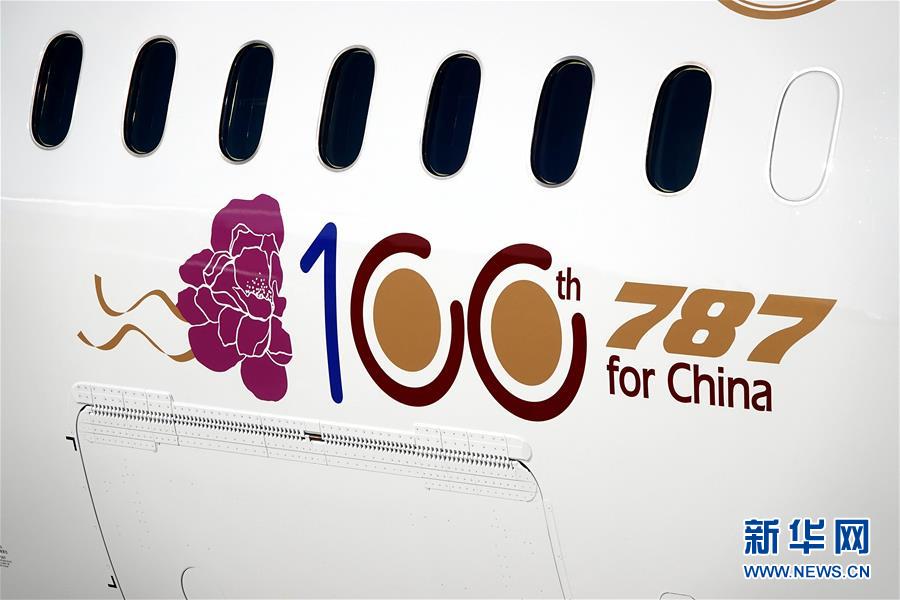 지난 20일 미국 시애틀에서 촬영한 ‘중국 100번째 787’이라고 씌여진 여객기 [사진 출처: 신화망]
