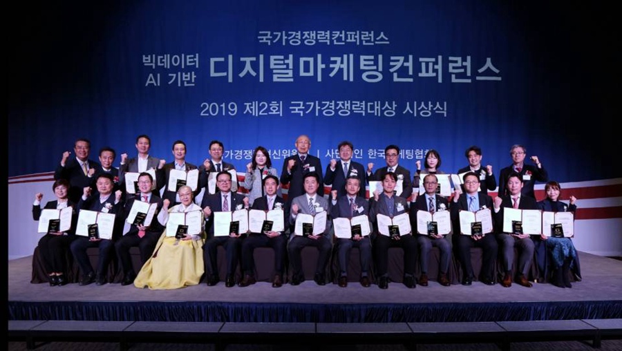 '2019 제2회 국가경쟁력대상' 성황리에 개최