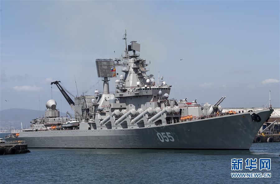 11월 24일 남아공 케이프타운항 부두에서 러시아 해군 순양함 마샬 우스티노프호가 항구로 가고 있다. [사진 출처: 신화망]