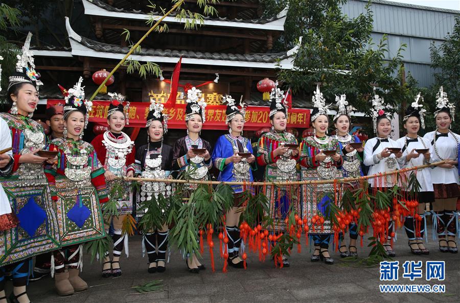 동족이 구이양 동년 행사에서 란먼주를 올리고 있다. [11월 30일 촬영/사진 출처: 신화망] 