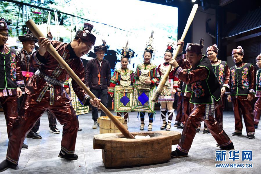 동족이 구이양 동년 행사에서 츠바를 치고 있다. [11월 30일 촬영/사진 출처: 신화망] 