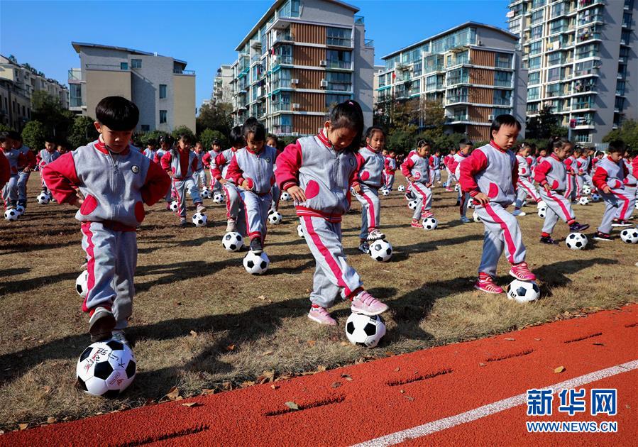 12월 9일, 아이들이 ‘축구 카니발’에 참가해 축구 체조를 하고 있다. [사진 출처: 신화망]