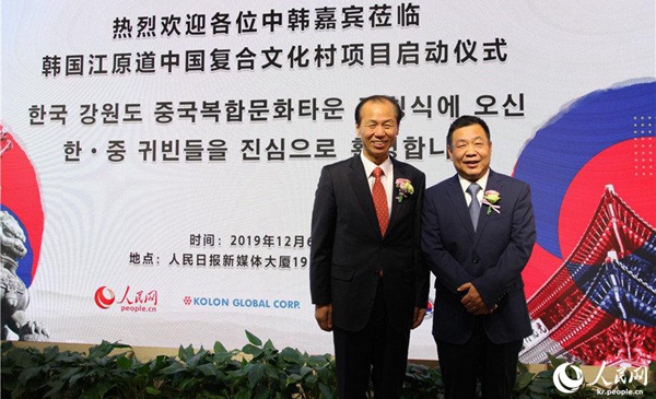 한국 강원도 ‘중국복합문화타운’ 런칭식 베이징서 개최