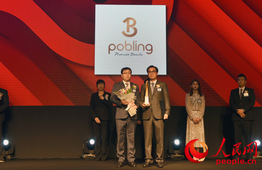 중국 소비자가 뽑은 대한민국 퍼스트브랜드 대상을 수상한 '포블링'