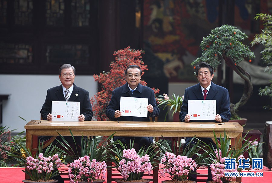 ‘중·일·한 협력 20주년 기념봉투’ 발행식에 참석한 3국 지도자 [사진 출처: 신화망]