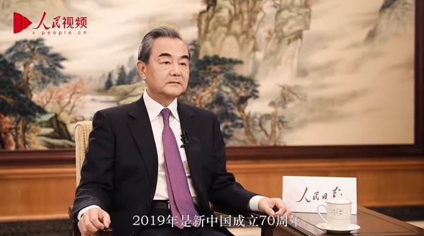 [2019년 회고①] 왕이 “중국, 세계의 평화와 안정을 수호하는 중류지주로 등극”