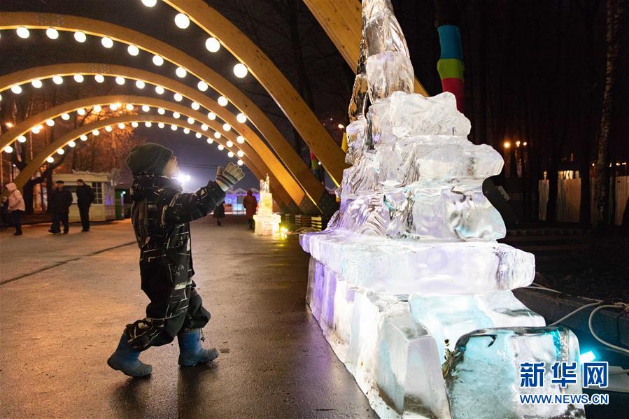 러시아 수도 모스크바에서 얼음조각 예술전을 찾은 어린이 [12월 24일 촬영/사진 출처: 신화망]