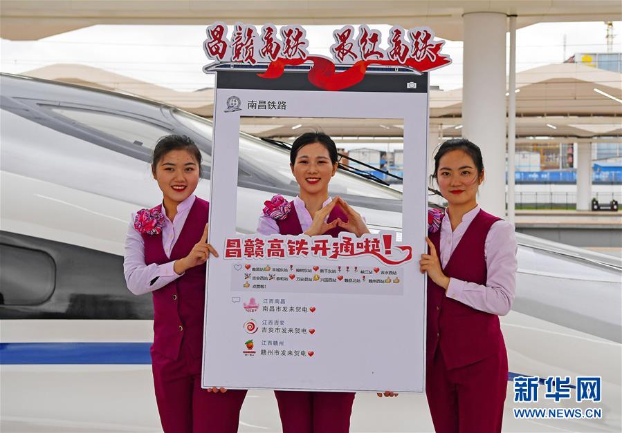 창간 고속철도 간저우 서역 플랫폼에서 기념사진을 찍는 승무원들 [2019년 12월 26일 촬영/사진 출처: 신화망]