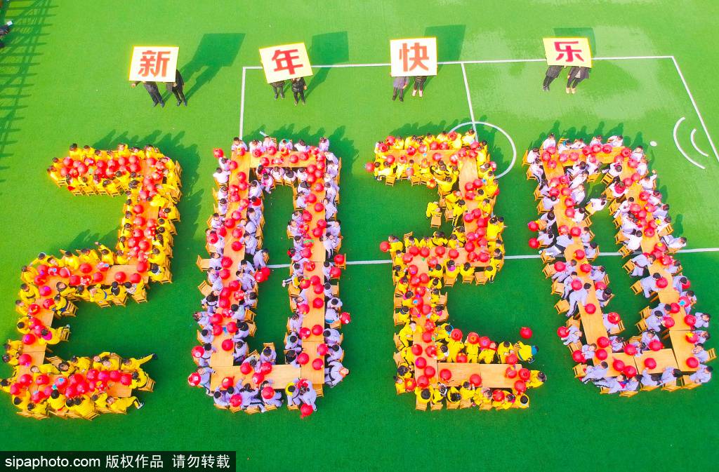 2019년 12월 30일 장쑤성 루가오시 우야오진 우야오유치원에서 학부모와 아이들이 줄을 서 ‘2020’ 글자 모양을 만들며 새해를 맞이했다. [드론 촬영/사진 출처: sipaphoto]