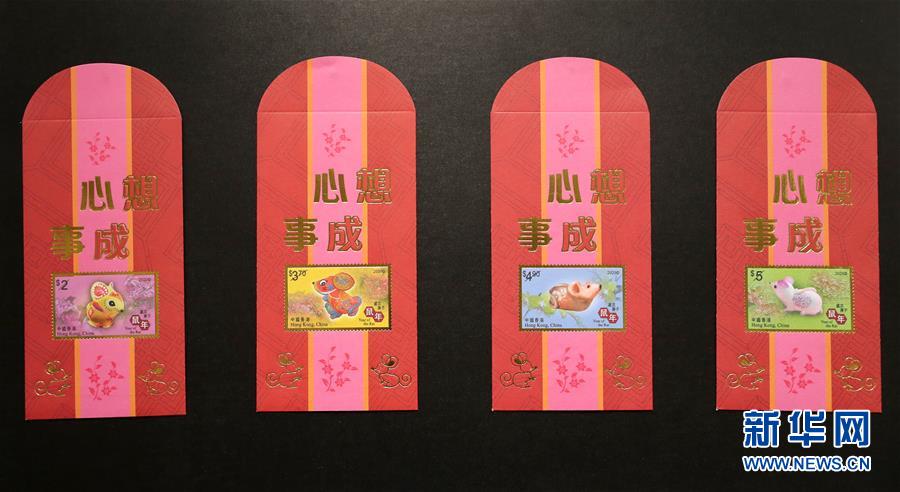 발행을 앞둔 ‘쥐의 해’ 우표 세뱃돈 봉투 [1월 6일 촬영/사진 출처: 신화망]