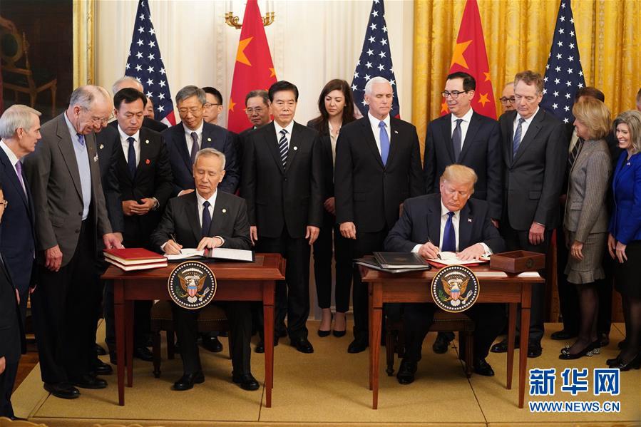 15일 오전(현지시간), 중·미 1단계 무역합의 서명식이 백악관에서 열렸다. [사진 출처: 신화망]