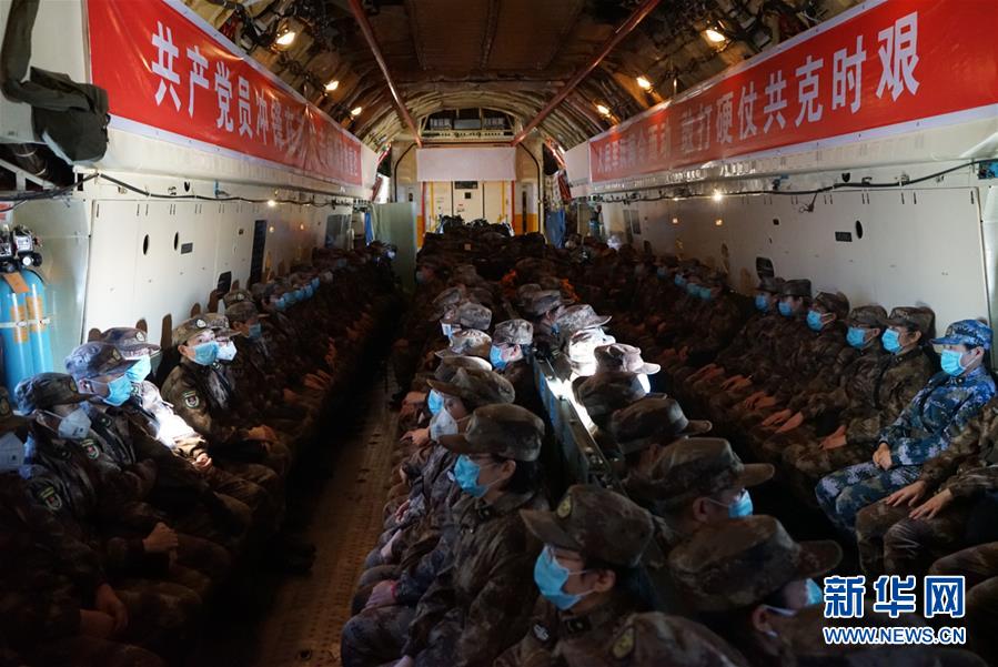 지난 2일 우한으로 가는 기내 안 후베이 지원 의료팀원들이 나란히 앉아 있다. [사진 출처: 신화망]
