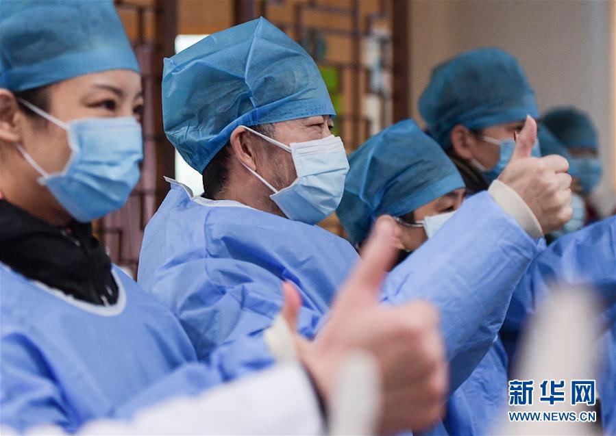 2월 6일, 후베이 중서양 의학 종합병원에서 치료 받은 신종 코로나 바이러스 폐렴 환자가 퇴원 전에 스스로를 격려했다. (사진 출처: 신화망)
