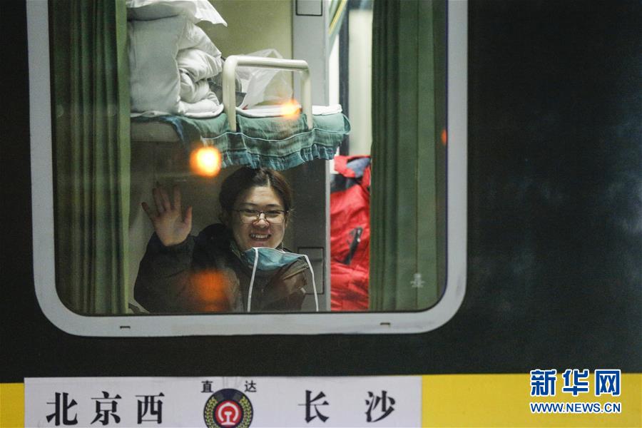 베이징대학 국제병원 의료 지원팀은 베이징 서역 기차에서 작별 인사를 하고 있다. (사진 출처: 신화망)