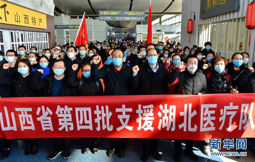 2월 9일, 산시(山西)성 제4차 후베이 의료 지원팀이 타이위안(太原) 우쑤(武宿)공항에서 출정식 선서를 하고 있다. 산시성 제4차 의료 지원팀은 총 300명을 파견했다.  [사진 출처: 신화망]