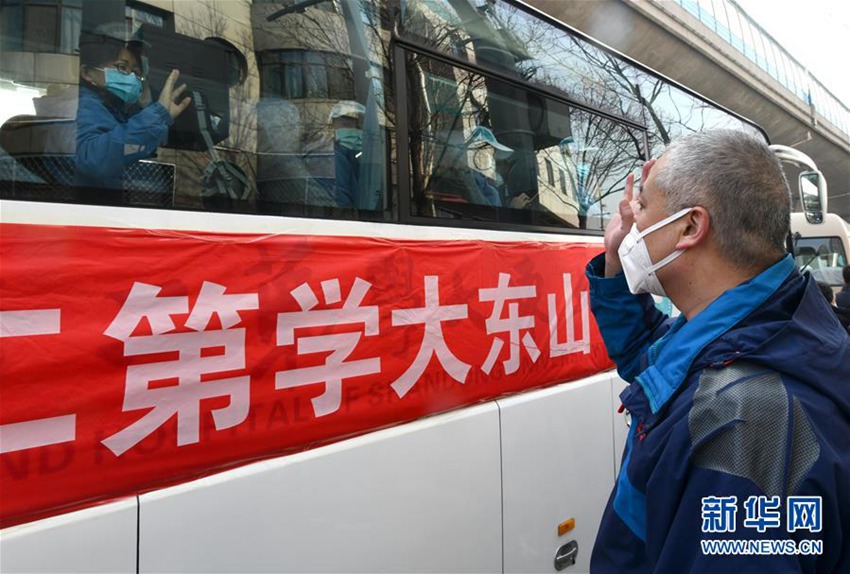 산둥대학 제2병원 후베이 방역지원 국가의료팀이 후베이를 향해 출발하고 있다.  [사진 출처: 신화망]