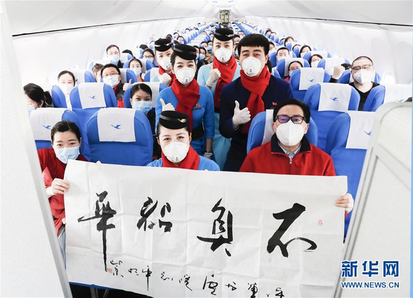 2월 9일, 샤먼(廈門) 가오치(高崎)국제공항에서 200여 명의 푸젠(福建) 샤먼 의료진으로 구성된 후베이 의료 지원팀이 출발하려 하고 있다. 출발하기에 앞서 비행기에서 항공사 직원들과 기념 촬영을 하고 있다. [사진 출처: 신화망]