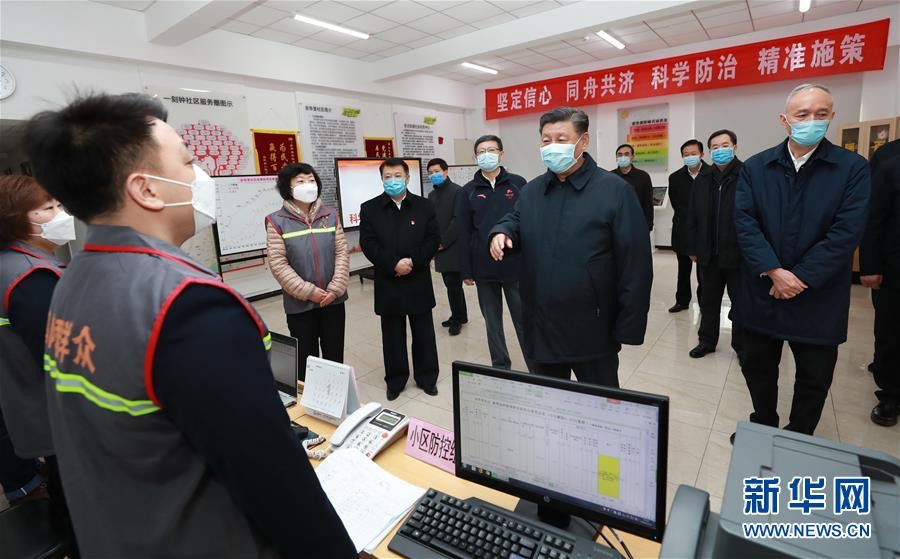 시진핑 주석은 차오양(朝陽)구 지역 기층 일선 방역 현황을 살펴보았다. [사진 출처: 신화망]