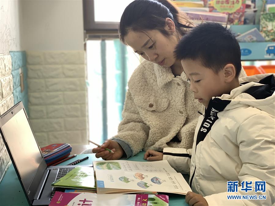 푸저우 교육단과대학 부속 제1초등학교 1학년 우저시(吳哲希) 학생이 엄마의 도움을 받아 인터넷 수업을 듣고 있다. [2월 10일 촬영/사진 출처: 신화망]