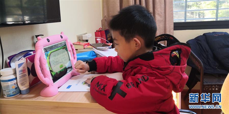 푸저우 교육단과대학 부속 제1초등학교 1학년 마루이쉬안(馬睿煊) 학생이 집에서 인터넷을 통해 수업을 듣고 있다.  [2월 10일 촬영/사진 출처: 신화망]