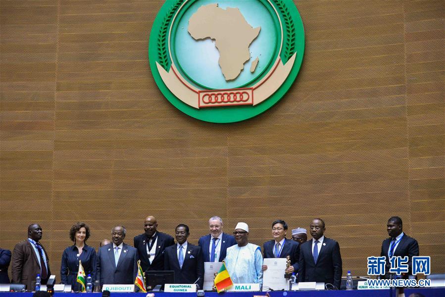 에티오피아 아디스아바바 아프리카연합 본부, 유네스코와 아프리카연합 관계자 및 수상자와 수상자 대표들이 기념사진을 촬영했다. [2월 10일 촬영/사진 출처: 신화망]