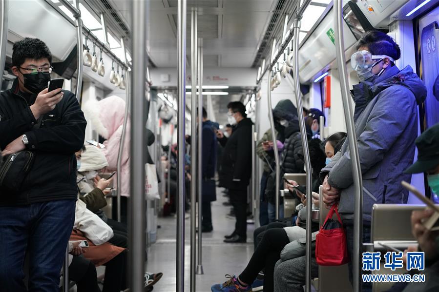 출근 시간, 베이징 지하철 6호선에 탑승한 사람들이 마스크와 보호 안경을 착용하고 있다. [2월 12일 촬영/사진 출처: 신화망]