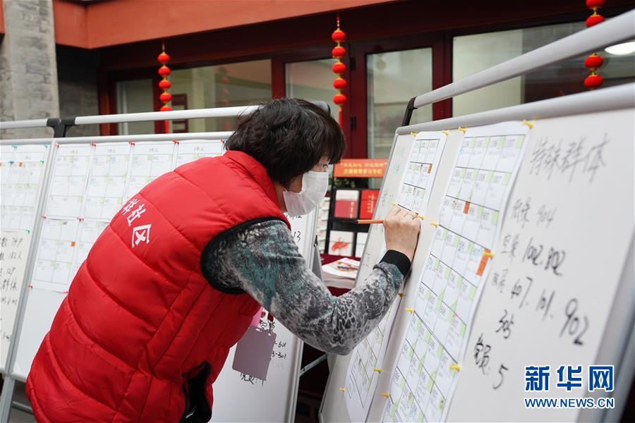 베이징시 둥청(東城)구 자오다오커우(交道口)거리 푸샹(福祥) 지역사회 서비스센터에서 직원이 베이징으로 돌아온 지역 주민과 세입자의 등록 정보를 업데이트 하고 있다. [2월 12일 촬영/사진 출처: 신화망]