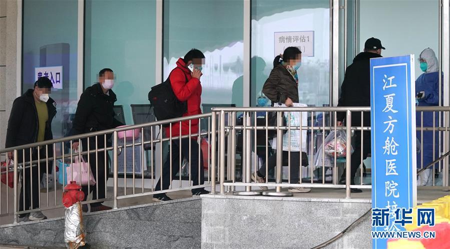 2월 14일 오후, 환자들이 병원에 들어가고 있다. (사진 출처: 신화망)