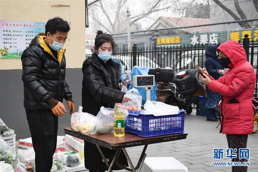 베이징시 시청구 푸궈리 단지, 관위안국민생활서비스센터 점원들이 주민이 주문한 상품을 확인하고 있다. [2월 13일 촬영/사진 출처: 신화망]