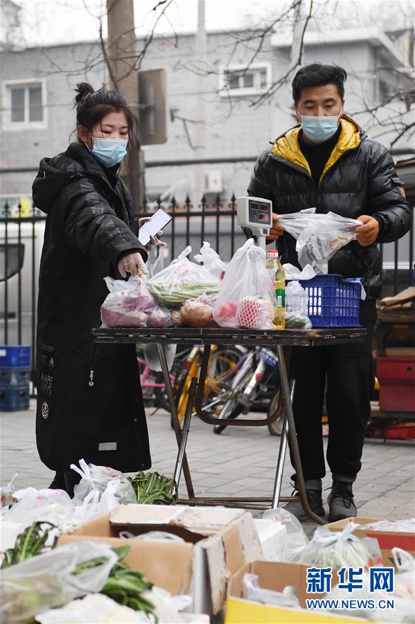 베이징시 시청구 푸궈리 단지, 관위안국민생활서비스센터 점원들이 물건을 찾은 주민을 위해 포장해 주고 있다. [2월 13일 촬영/사진 출처: 신화망]