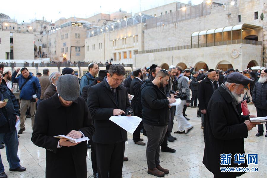 예루살렘 옛 성읍의 서쪽 담 광장에서 중국을 위해 기도하는 행사를 열었다. [2월 16일 촬영/사진 출처: 신화망]