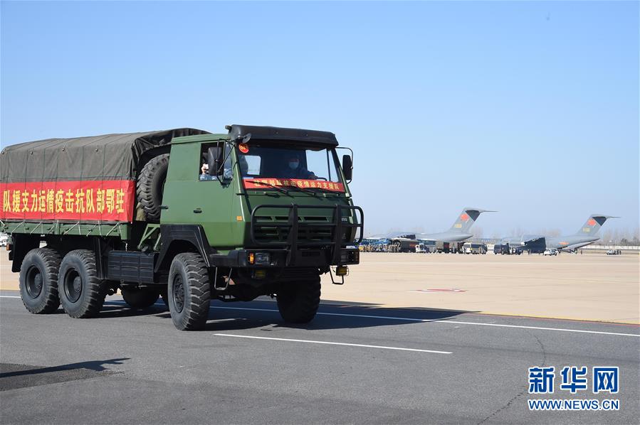후베이 주둔 방역수송지원부대가 우한 톈허공항에서 물자를 나르고 있다. [2월 17일 촬영/사진 출처: 신화망]