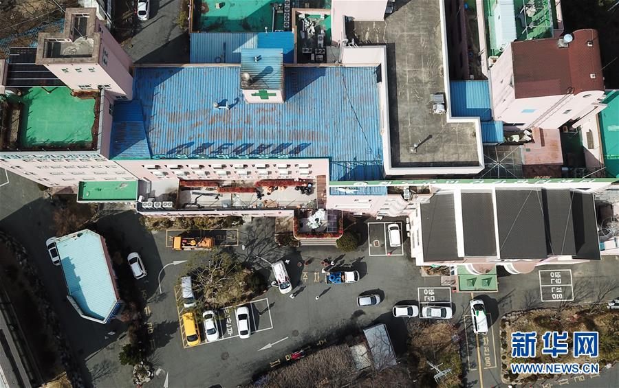지난 24일 촬영한 한국 경상북도 청도군 대남병원. 이 병원이 이번 한국의 코로나19 감염 폭발지 중 하나이다. [사진 출처: 신화망]