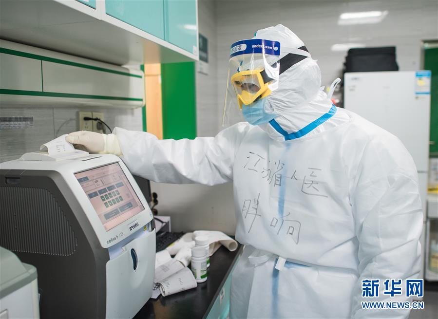우한 제1병원 중환자실, 장쑤 출신 의료진 리샹이 화학실험을 진행 중이다. [2월 22일 촬영/사진 출처: 신화망] 