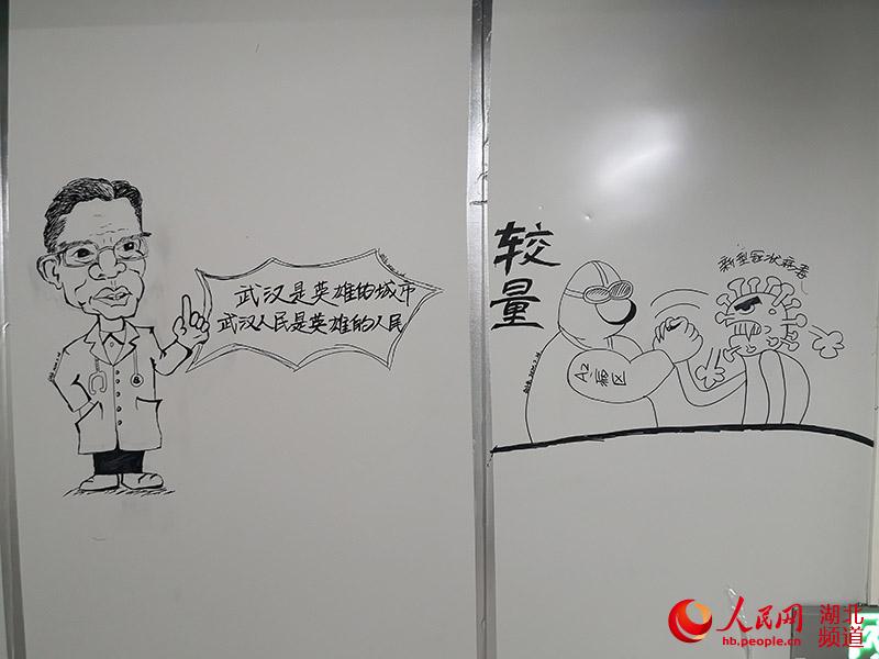“중난산: 우한은 영웅의 도시이다” [사진=펑이 제공]