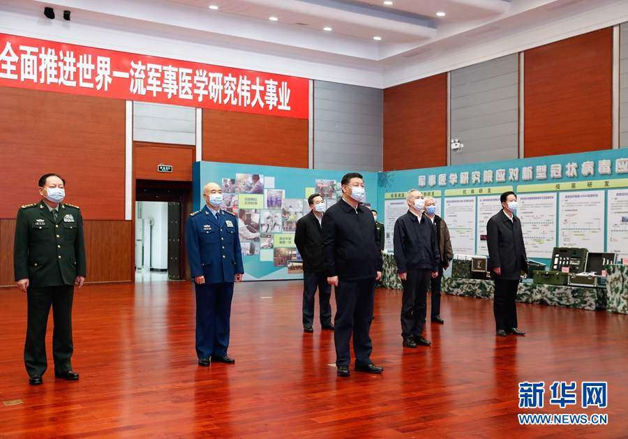 시진핑 주석은 군사병원 연구원에서 코로나19 감염 예방관리 과학연구 현황 관련 보고를 들었다. [사진 출처: 신화망]