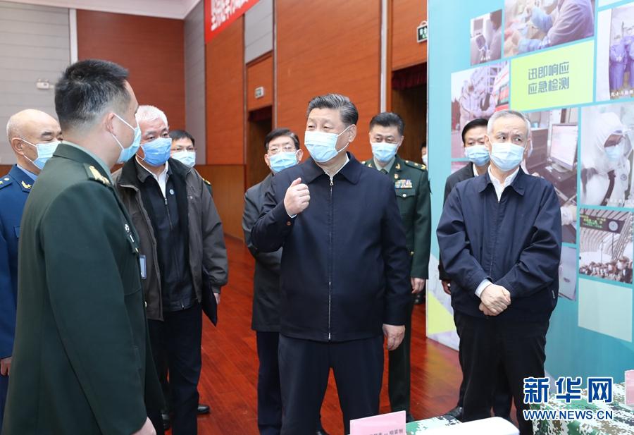 시진핑 주석은 군사병원 연구원에서 게시판과 실물을 통해 백신과 항체 연구제조, 약물 선별, 바이러스 연구, 키트 연구 등 상황을 이해했다. [사진 출처: 신화망]