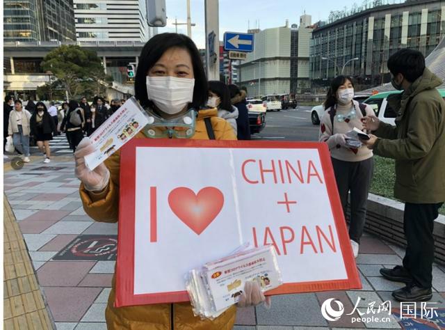 재일 화교가 나고야 거리에서 일본 국민에게 마스크를 무료로 나눠주면서 따뜻한 마음을 전하고 있다. [사진 출처: 온라인 커뮤니티]