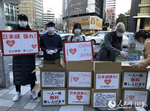 재일 화교가 나고야 거리에서 일본 국민에게 마스크를 무료로 나눠주면서 따뜻한 마음을 전하고 있다. [사진 출처: 온라인 커뮤니티]