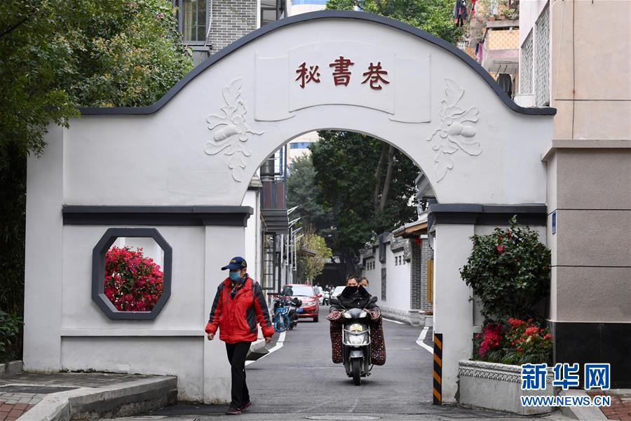 행인이 리모델링한 푸저우 옛거리 미수샹(秘書巷)을 지나가고 있다. 옛거리를 리모델링 하는 것도 이번 푸저우 고조를 보호하는 중요한 사업 중 하나이다. [3월 6일 촬영/사진 출처: 신화망]