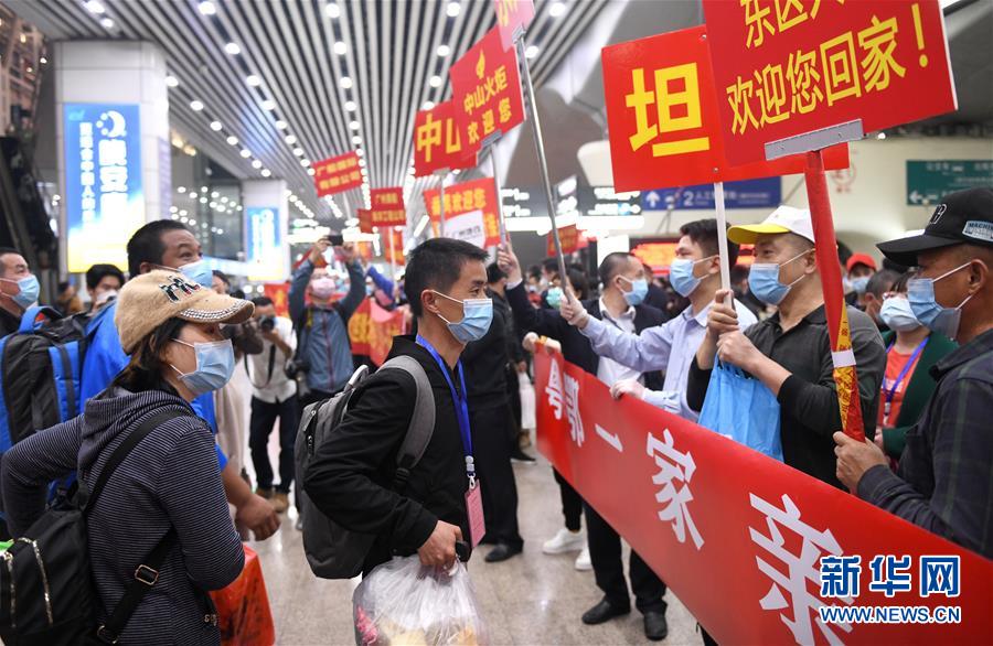 3월 19일 직원들이 광저우 남역에서 조업 재개를 위해 돌아온 후베이 근로자들을 맞이하고 있다. [사진 출처: 신화망]