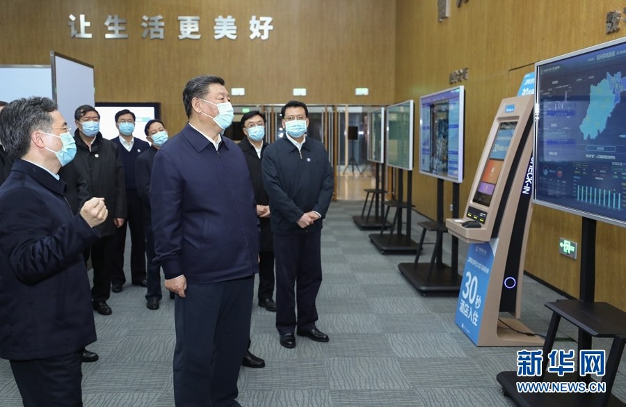 시진핑이 항저우 시티브레인(城市大腦) 운영지휘센터에서 도시 관리 시스템과 현대화 상황을 살펴보고 있다. [사진 출처: 신화망]