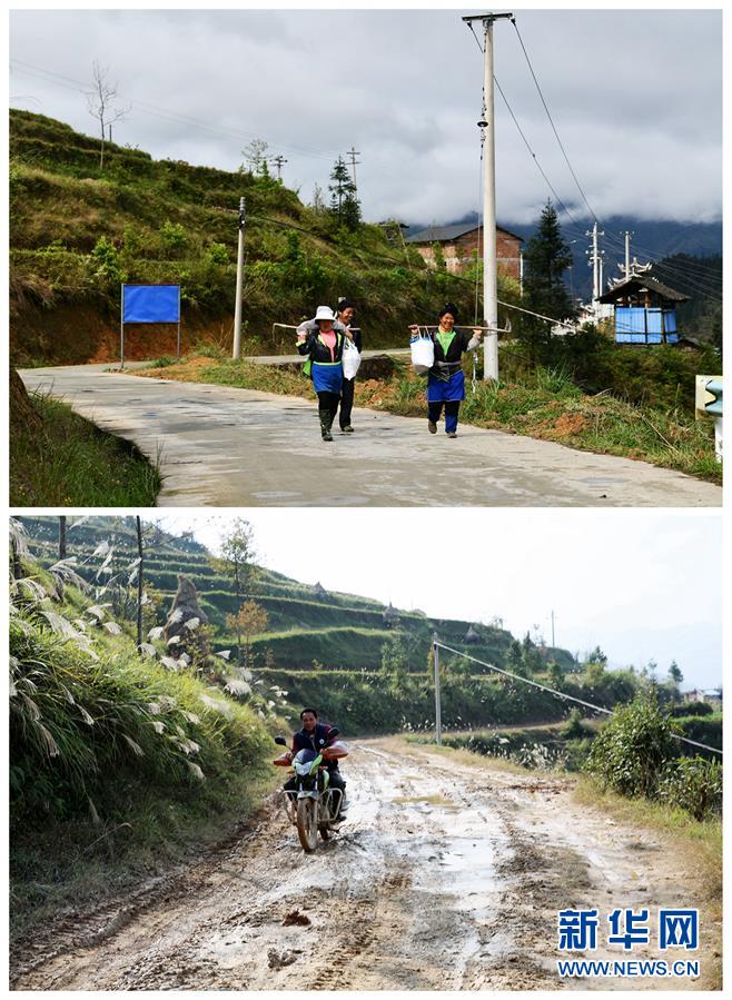 위: 밭에 나가 일하는 마을 주민이 충장현 자몐향 바이방(白棒)촌의 새로 포장한 도로에 있다. [3월 31일 촬영/사진 출처: 신화망] 아래: 주민이 충장현 자몐향 바이방촌의 진흙으로 달리기 힘든 촌급 도로 위에서 오토바이를 타고 있다. [2016년 12월 3일 촬영/사진 출처: 신화망]