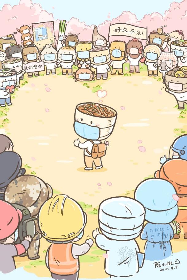 러간몐, 오랜만이야!