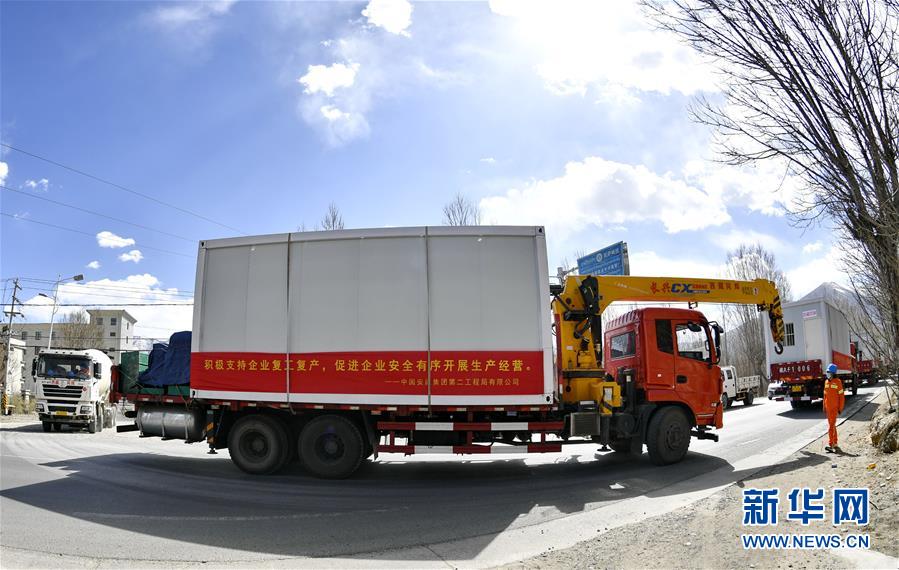 3월 24일 중국 안넝그룹제2공정국유한공사의 공사차량들이 라싸시 취수이현에서 아리와 짱중 배전망 접속 공사 건설 현장으로 출발했다. [사진 출처: 신화망]